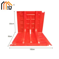 汐 挡水板加高个