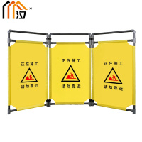 汐 施工围挡 正在施工套