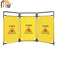 汐折叠围栏 正在维修套