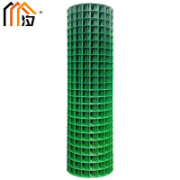 汐荷兰网 1米高卷