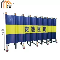 汐 伸缩隔离栏隔离屏障 推拉米