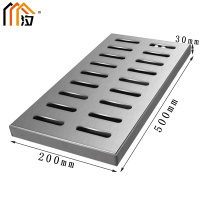 汐 雨水篦子50cm个