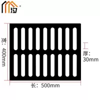 汐地沟盖板40cm个
