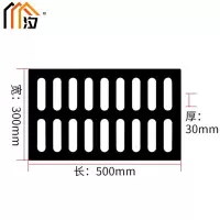 汐排水沟盖板30cm个