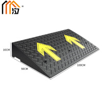 汐 斜坡减速带16cm个