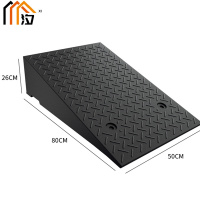 汐 台阶斜坡垫26cm个