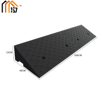 汐 斜坡减速带15cm个