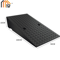 汐 斜坡减速带10cm个