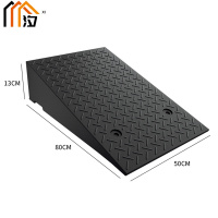 汐 斜坡减速带13cm个