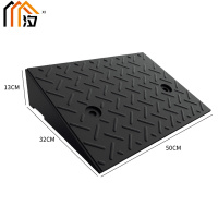 汐 斜坡减速带13cm个