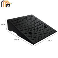 汐 斜坡减速带16cm个