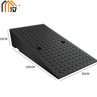 汐 斜坡减速带18cm个