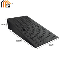 汐 斜坡减速带21cm个