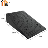 汐 斜坡减速带24cm个