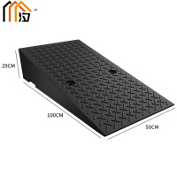 汐 斜坡减速带29cm个