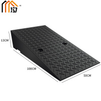 汐 斜坡垫13cm个