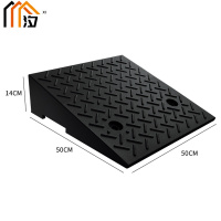 汐 斜坡垫14cm个