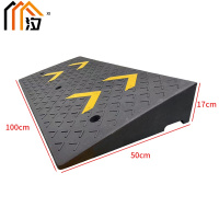 汐 斜坡垫17cm个