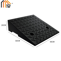 汐 斜坡垫20cm个