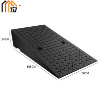 汐 斜坡垫34cm个