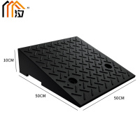 汐 斜坡板10cm个