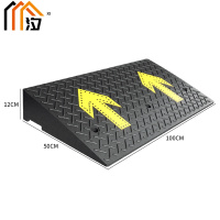 汐 斜坡板12cm个