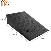 汐 斜坡板14cm个