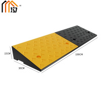 汐 斜坡板15cm个