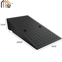 汐 斜坡板15cm个