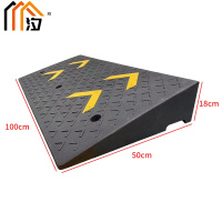 汐 斜坡板18cm个