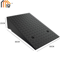 汐 斜坡板25cm个