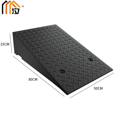 汐 斜坡板25cm个