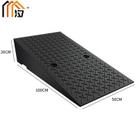 汐 斜坡板26cm个