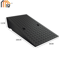 汐 门槛斜坡垫11cm个