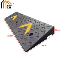 汐 门槛斜坡垫12cm个