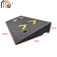 汐 门槛斜坡垫19cm个