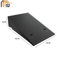 汐 门槛斜坡垫20cm个