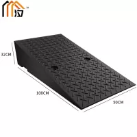 汐 门槛斜坡垫32cm个