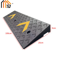 汐 门槛斜坡垫9cm个