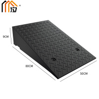 汐 门槛斜坡垫9cm个