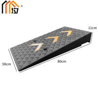 汐 门槛斜坡垫11cm个
