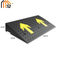 汐 门槛斜坡垫13cm个