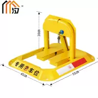 汐 车位地锁 免打孔个