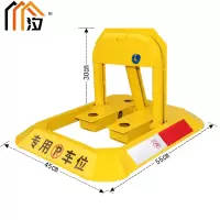 汐 车位地锁 打孔款个