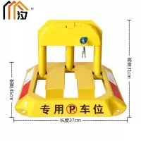 汐 车位地锁 打孔款个