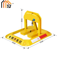 汐 车位锁 打孔款个