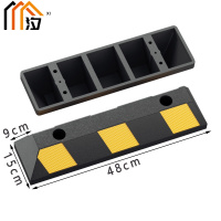 汐 挡车器 48cm个