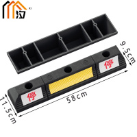 汐 止退器 58cm个