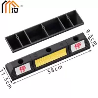 汐 止退器 58cm个