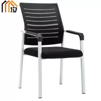 汐 会议椅条纹把